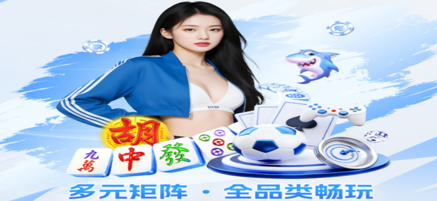 UU球直播赛事氛围